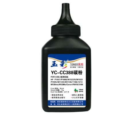 玉彩 1043S 碳粉 芯片